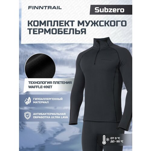 фото Комплект термобелья finntrail subzero, размер xxl, темно-серый