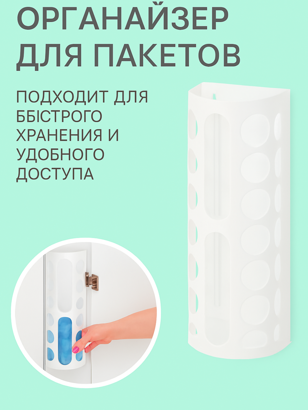 Корзина органайзер для хранения пакетов и бахил, IKEA VARIERA