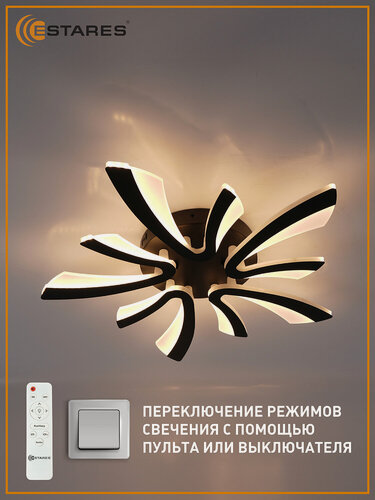 Изображение товара Люстра потолочная светодиодная управляемая ALESSIA 100W -BLACK