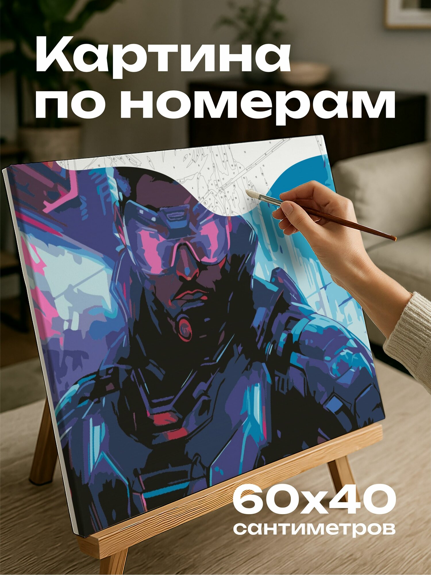 Картина по номерам 60x40 см, футуристическая игра, виртуальная реальность, комиксы, главный герой