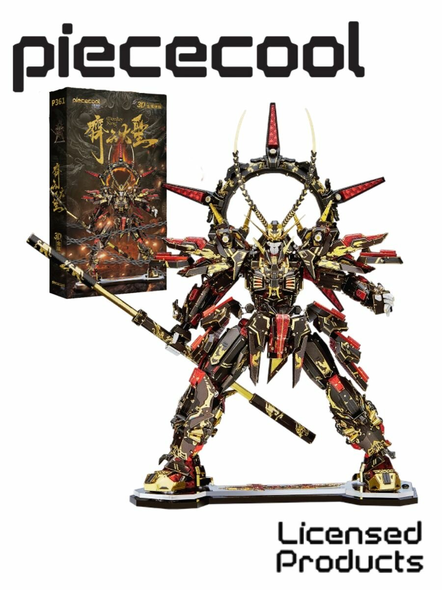 Конструктор 3д Металлический Monkey King (NEW) P361-KG