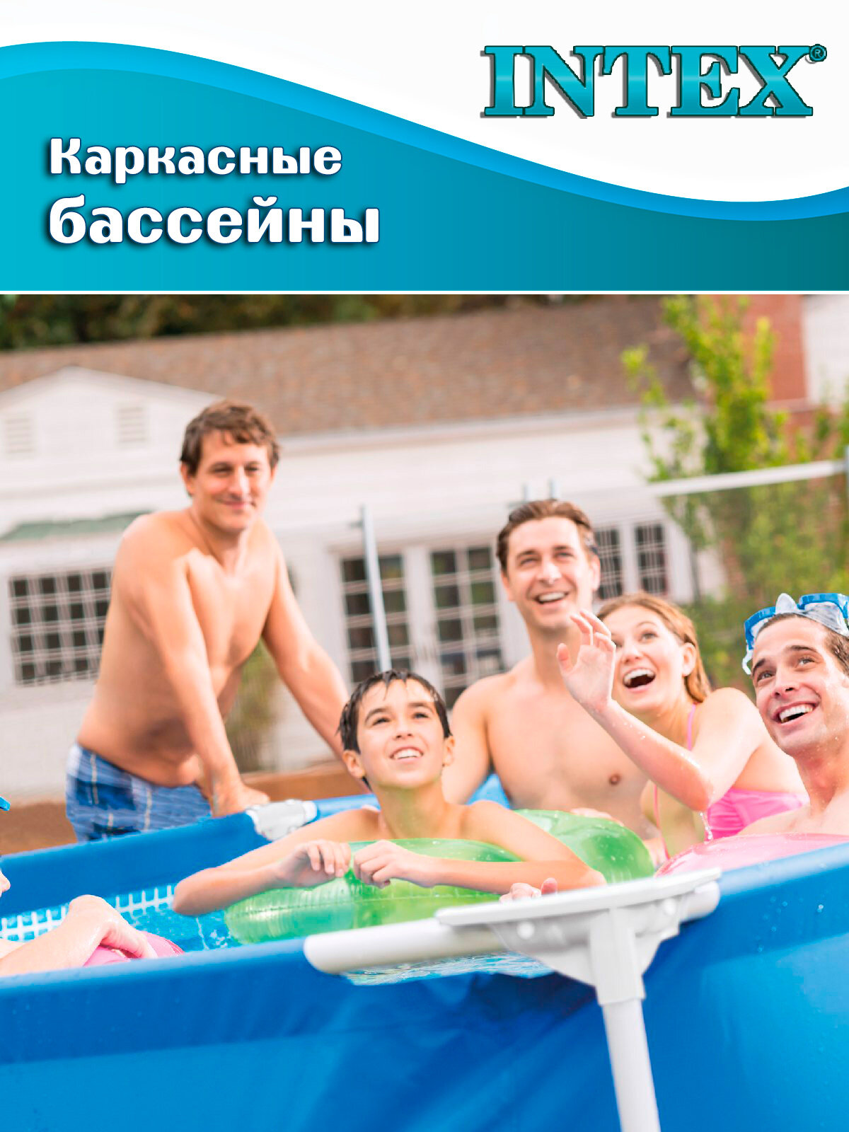 Бассейн каркасный INTEX 28271, 260x160x65см, синий, прямоугольный — фото 1