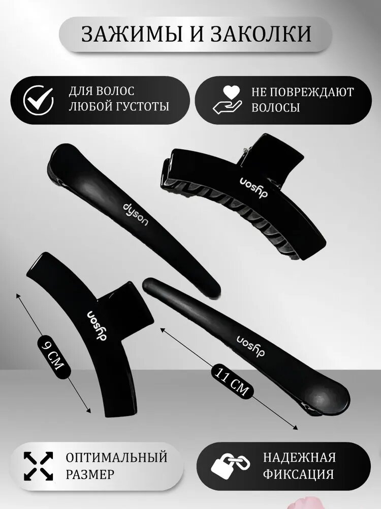 Набор расчесок 7 в 1 Dyson style для укладки волос, 4 цвета - серый — фото 1