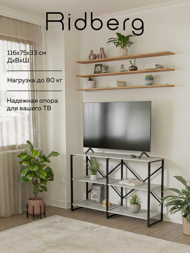 Изображение товара Стеллаж двойной лофт низкий RIDBERG CHICAGO 3 полки (Rock/Black)