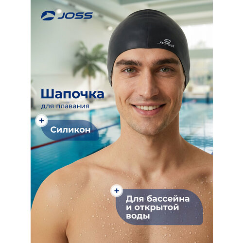Шапочка для плавания Joss Joss Черный; RUS: 59, Ориг: one size
