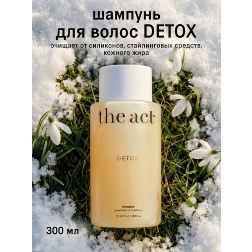 Шампунь для волос Balance 280 мл 828₽