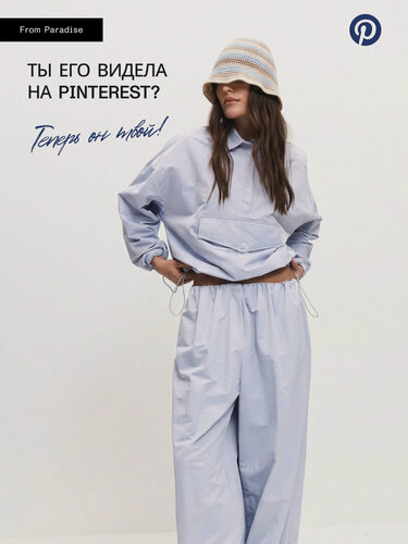 Изображение товара Костюм спортивный Весна-Лето 2026