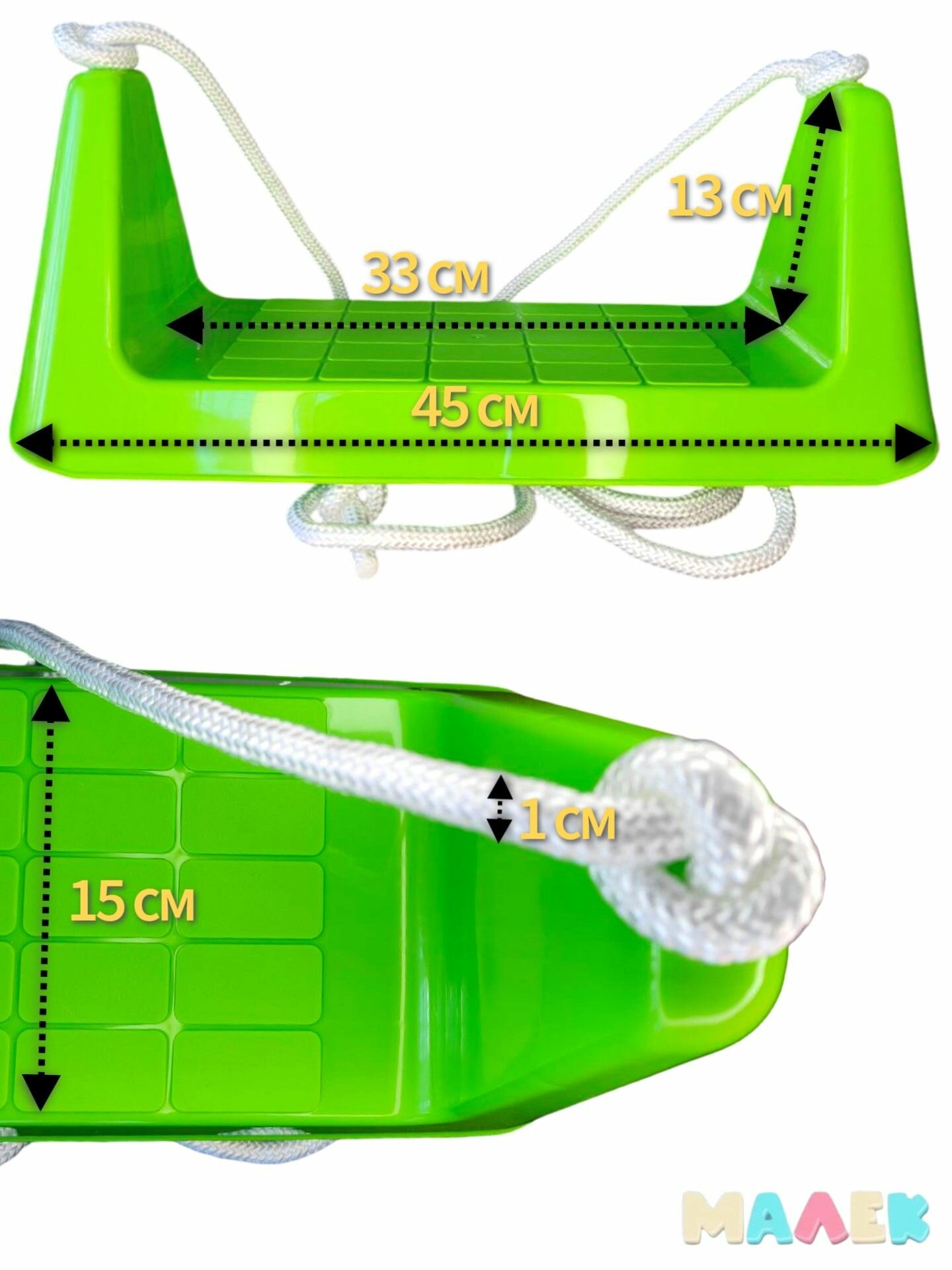 Качели детские Ветерок зеленые пластиковые с веревкой подвесные — фото 1