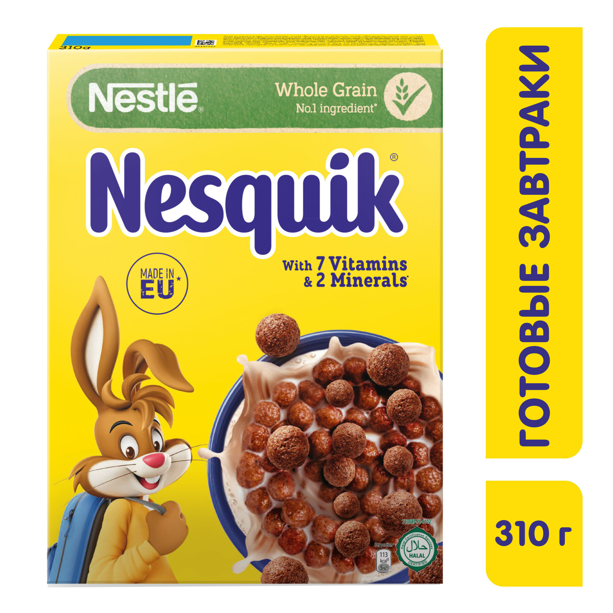 NESQUIK. Готовый шоколадный завтрак, обогащенный витаминами и минеральными веществами 310г