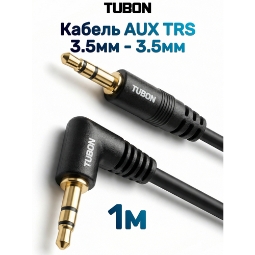 Кабель TUBON Аудио Угловой AUX 35 мм mini jack L M - 35 мм mini jack M MJLMJ003 15м 890₽