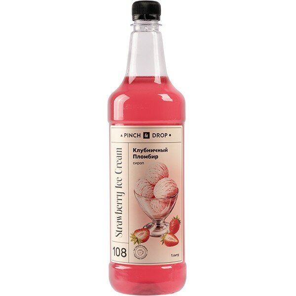 Сироп «Клубничный Пломбир» Pinch&Drop, пластик, 1 л, розовый (Pinch&Drop)