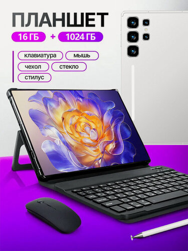 Изображение товара Планшет ADVEPRO "PAD10PRO", влагозащищенный, с клавиатурой и стилусом