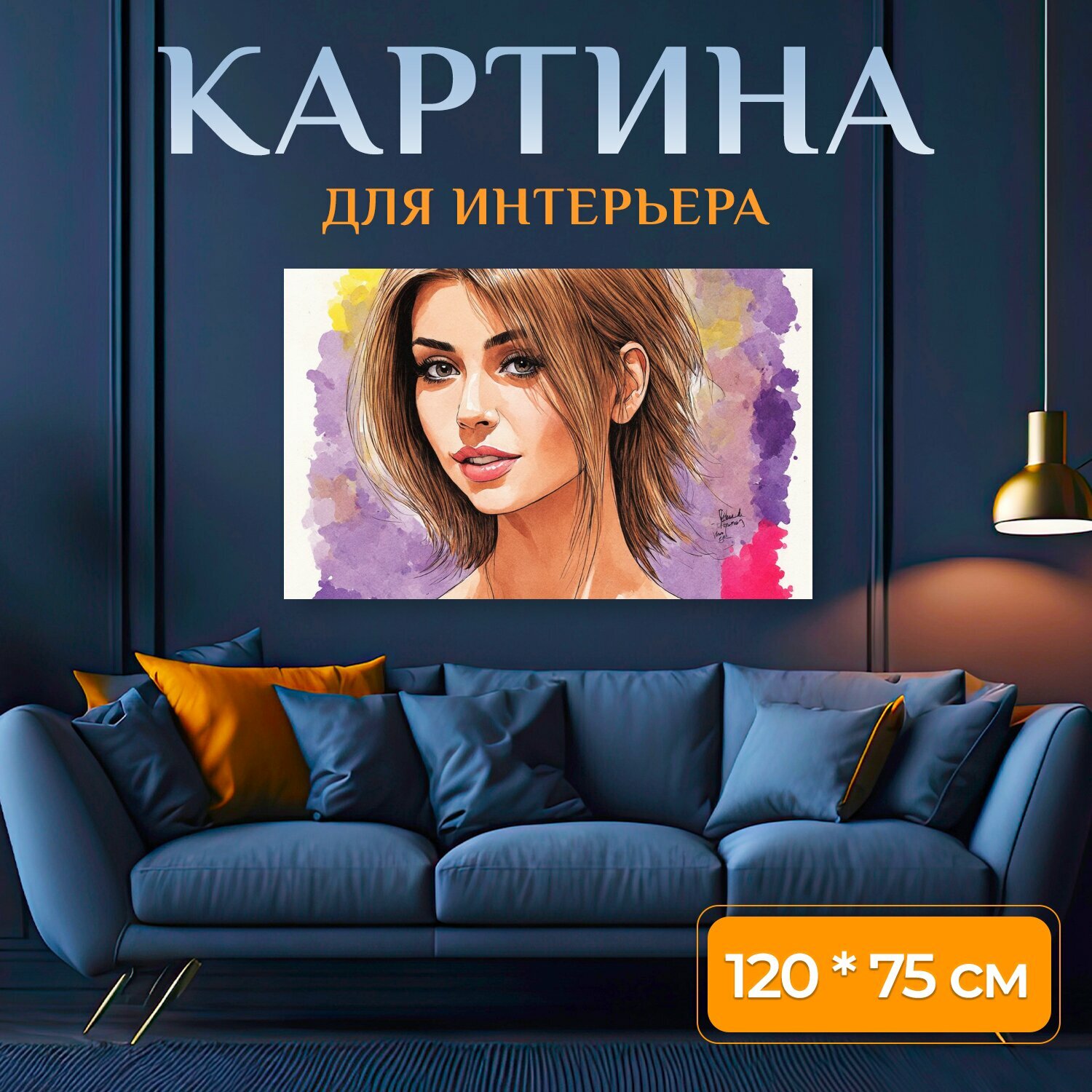 Картина на холсте "Парикмахер, реалистичный стиль, детализированное рисование, яркие цвета" на подрамнике 120х75 см. для интерьера