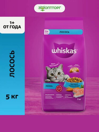 Изображение товара Сухой корм Whiskas Вкусные подушечки для кошек Лосось, 5 кг.