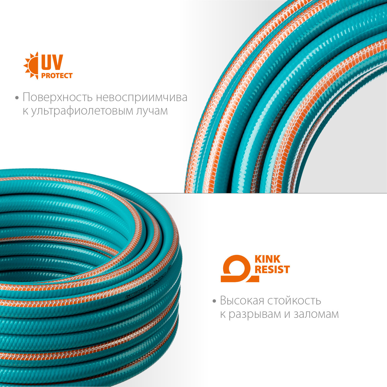 Пятислойный, плетёное армирование, поливочный шланг 'GRINDA EXPERT 5, 3/4", 15 м, 30 атм, (429007-3/4-15) — фото 1