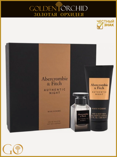 Изображение товара Набор парфюмерный мужской Abercrombie & Fitch Authentic Night Men, Туалетная вода 50 мл, Гель для душа и волос 200 мл