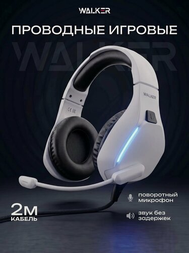 Изображение товара Наушники проводные, игровые, компьютерные, накладные, полноразмерные, поворотный микрофон, белые