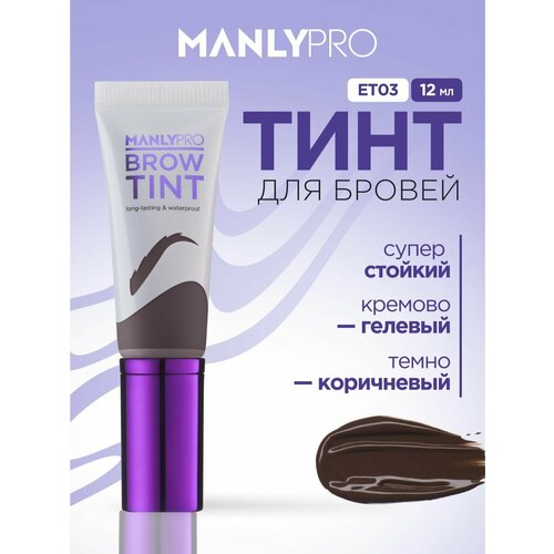 фото Manlypro тинт для бровей brow tint, оттенок бакаут