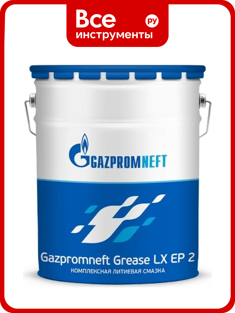 Смазка Grease LX EP 2 Gazpromneft, на основе литиевого мыла, с противозадирными присадками, температурный
