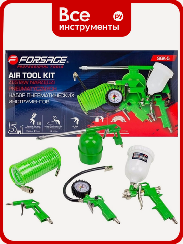 Изображение товара Краскораспылитель Forsage H-827-2V c верхним пластиковым бачком, 600мл в комплекте с аксессуарами набор 5 предметов