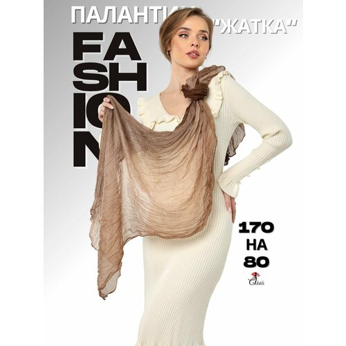 фото Шарф chale для женщин,170х80 см, универсальный, коричневый