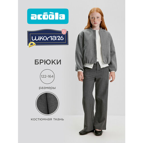 фото Брюки школьные acoola, размер 128, серый