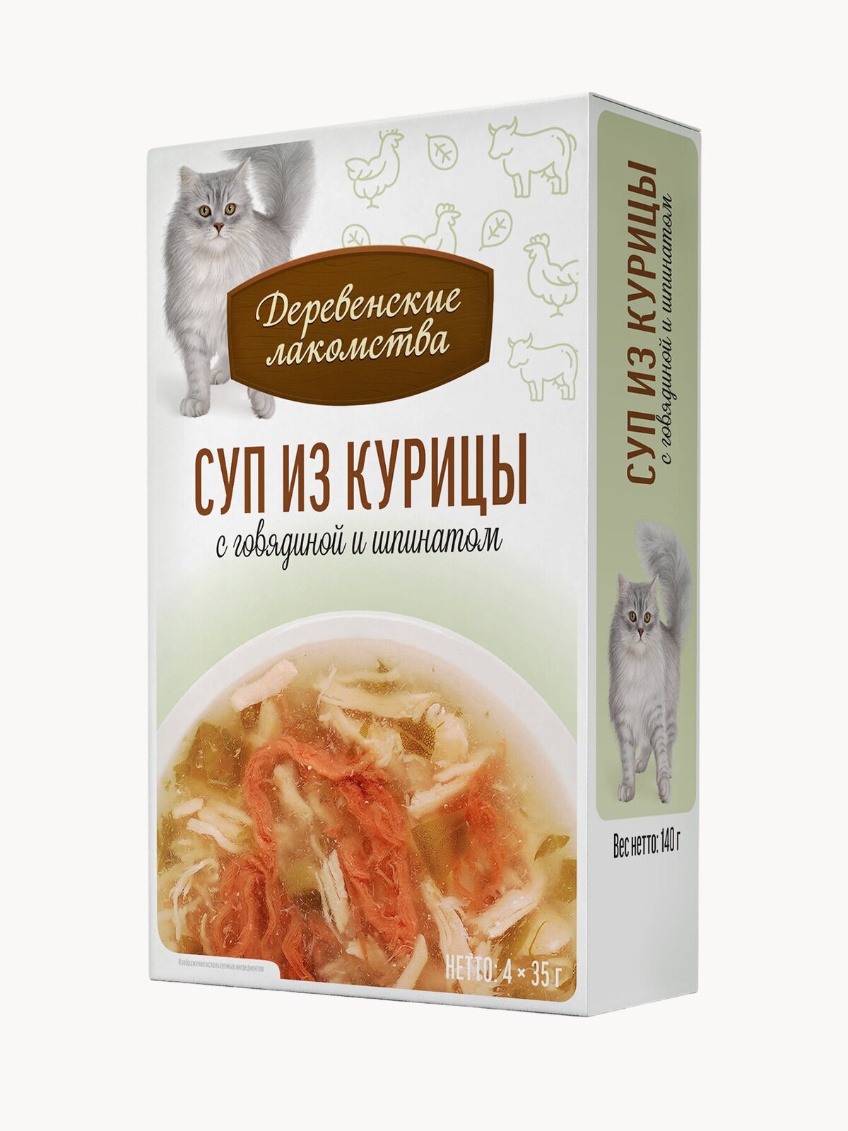 Суп для кошек из курицы "Деревенские лакомства" с говядиной и шпинатом, паучи, 4 шт. х35гр.