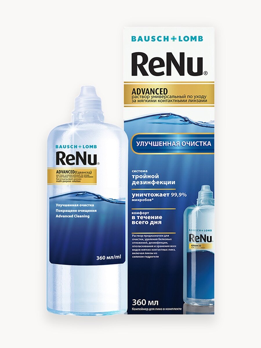 Раствор для контактных линз универсальный BAUSCH&LOMB Renu Advanced 360 мл (+контейнер)