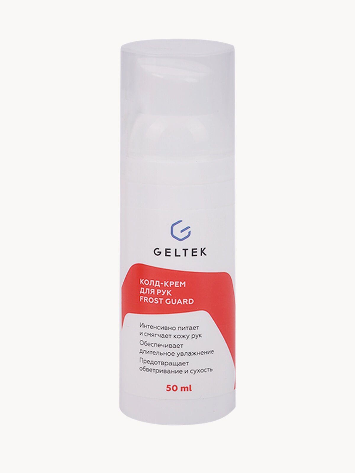 Гельтек Колд крем для рук смягчающий Frost Guard с церамидами, 50 мл