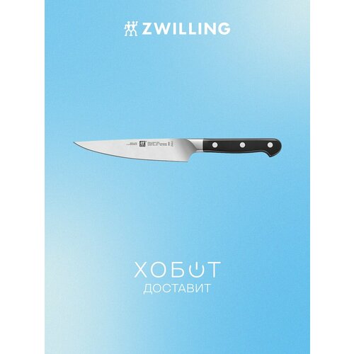 фото Нож универсальный zwilling pro, лезвие 16см