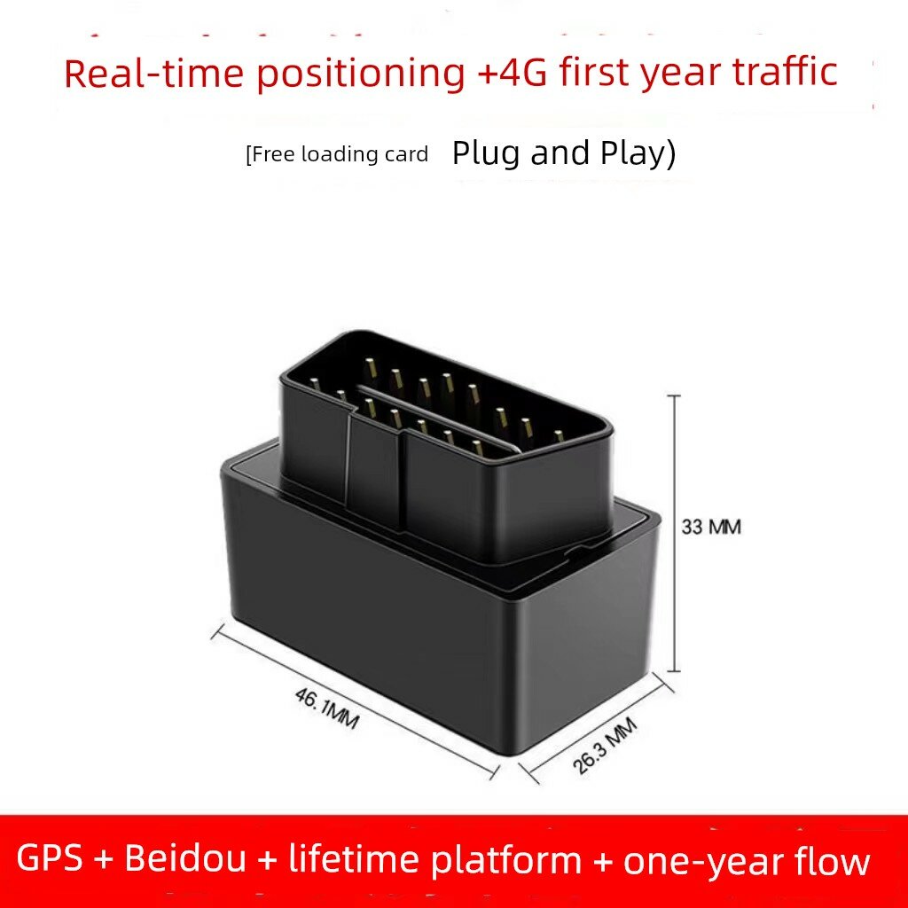 5G GPS-локатор для транспорта с тарифом на первый год для реального времени мониторинга автопарка