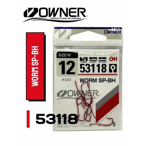 Крючок Owner 53118 Worm SP-BH № 12