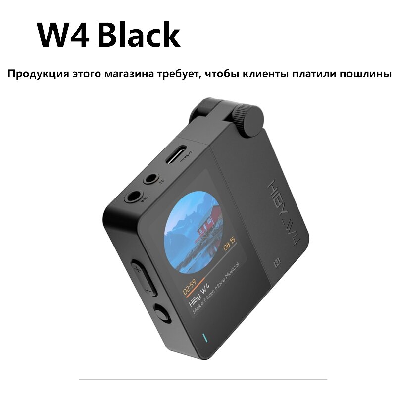 Hiby W4 Декодирующий аудиоусилитель, портативный аудиоусилитель с Bluetooth, HiFi аудиоусилитель для наушников, дисплей с высоким разрешением и сенсорным экраном