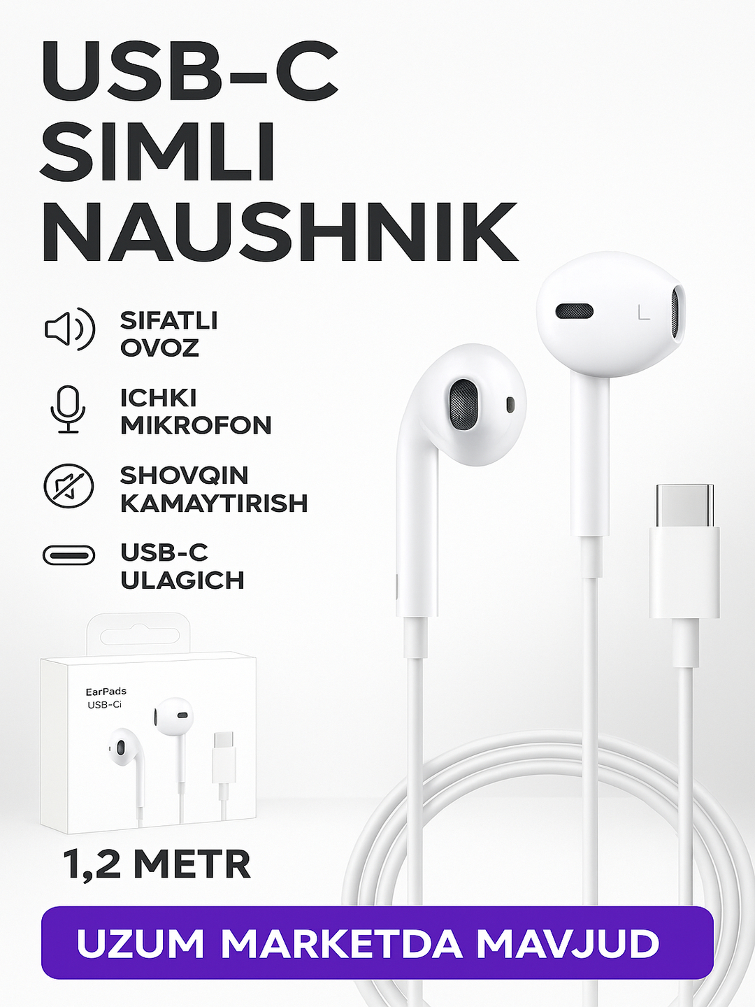 Проводные наушники Apple, (Pop-Up) с микрофоном, для iPhone, iPad, iPod, кабель Type-C