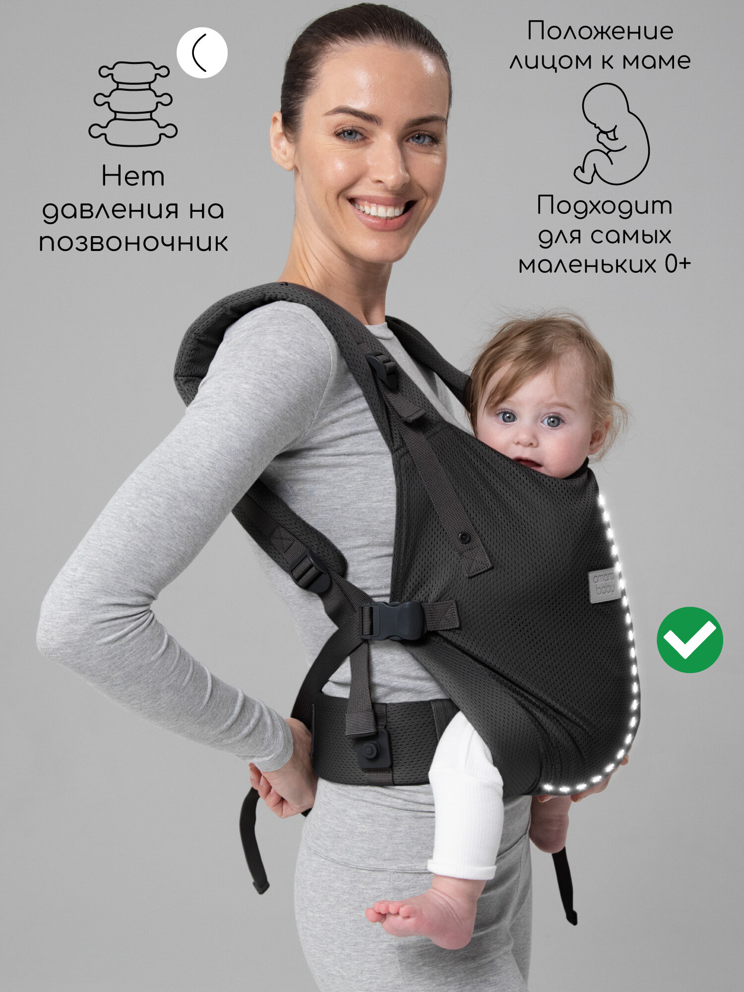 Эргорюкзак Amarobaby, Hugger, черный — фото 1