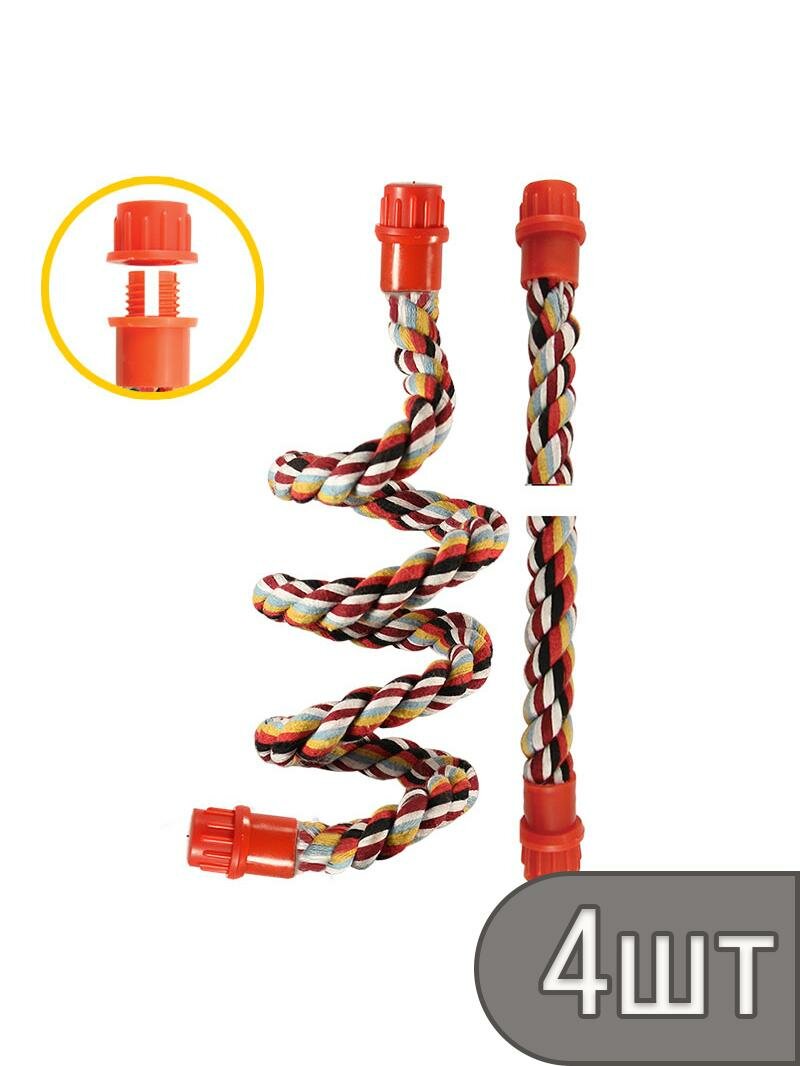 Triol Набор 4 шт Гибкая жердочка для птиц с двумя креплениями 66 см