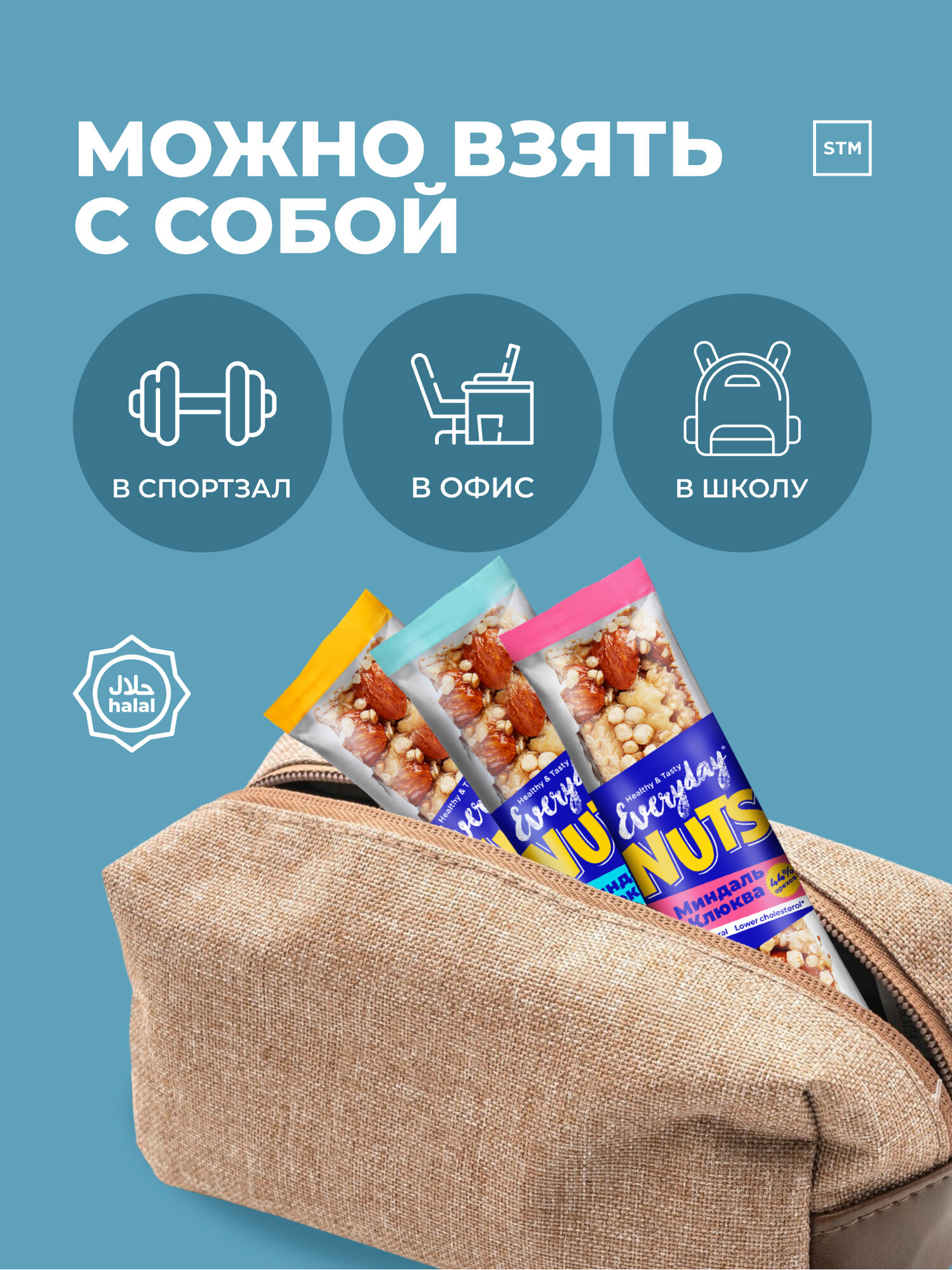 Ореховый батончик Everyday Nuts миндаль и кокос, 40 г — фото 1