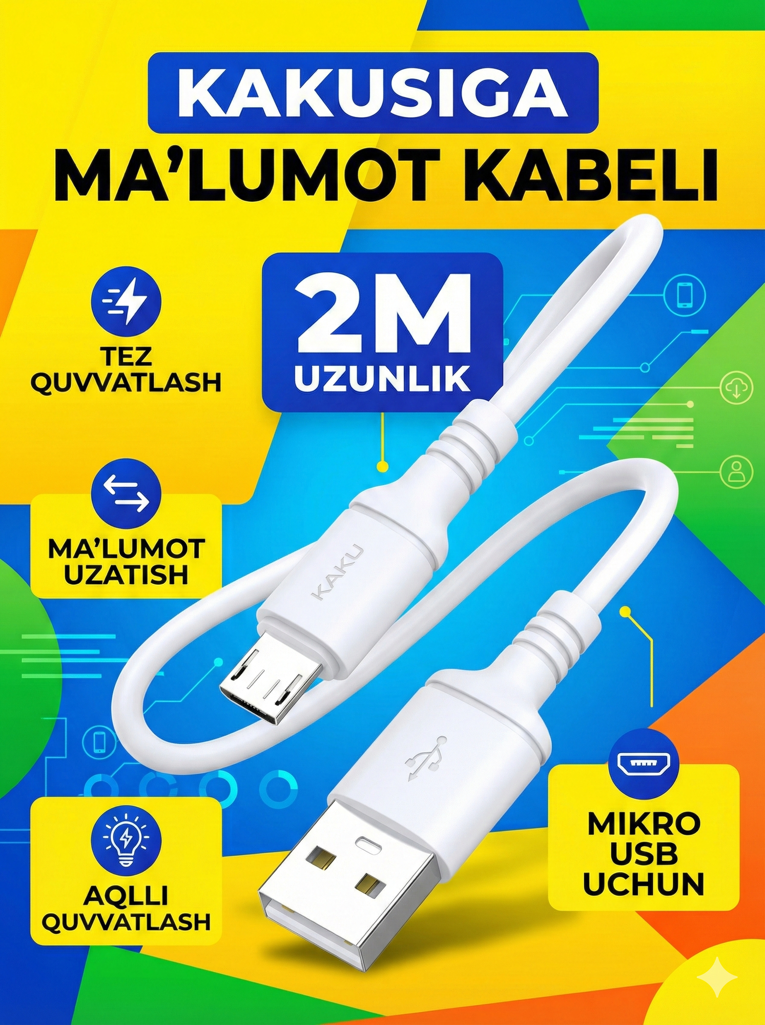 Универсальный USB-кабель KAKUSIGA KSC-421, Micro USB, белый, 1.2м, для зарядки и передачи данных