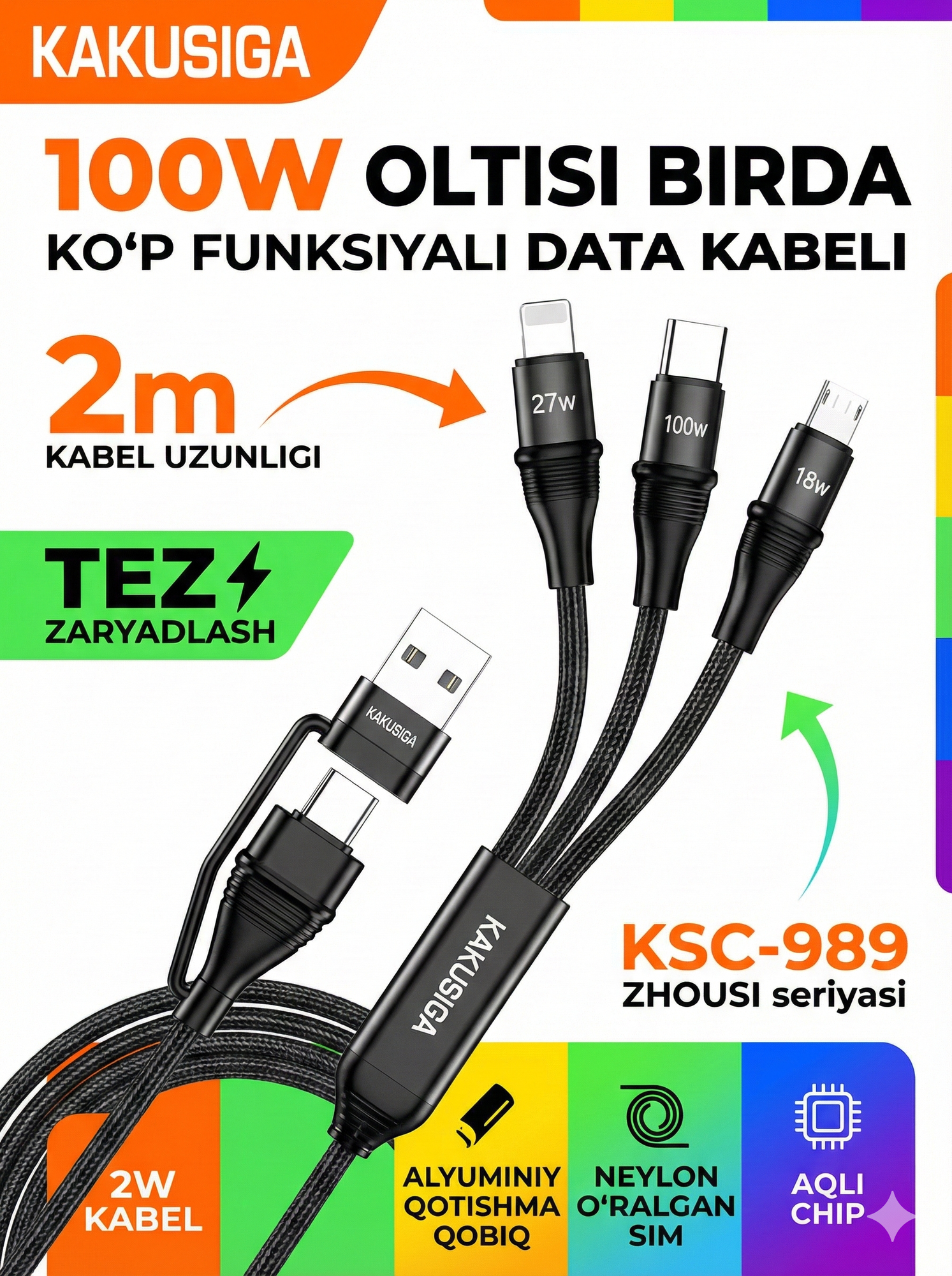 Универсальный USB-кабель KAKUSIGA KSC-989 6-в-1, черный, быстрая зарядка и синхронизация