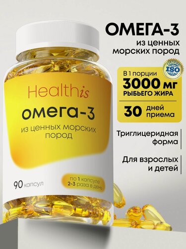 Изображение товара Омега 3 1000 мг Рыбий жир Omega 3 Fish Oil Concentrate, 90 капсул