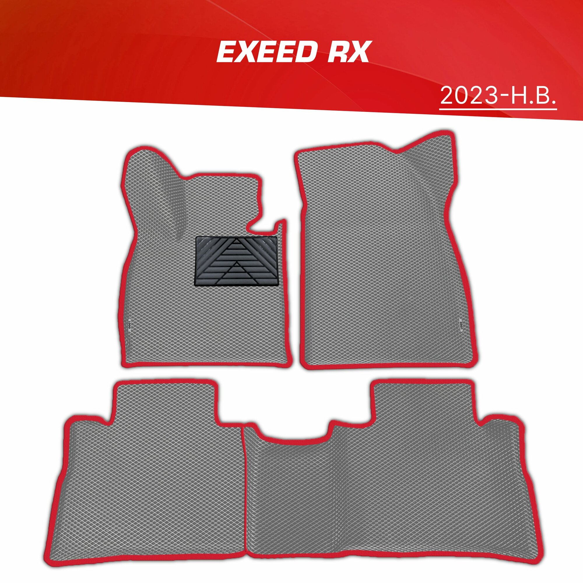Коврики EVA 3D с бортами EXEED RX (2023-н. в.) с подпятником + 2 логотипа / ковры ЕВА 3д с бортиками Эксид РХ (2023-н. в.)
