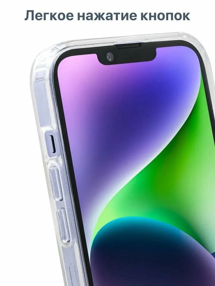 Прозрачный MagSafe чехол для iPhone 13, магнитный, тонкий и ударопрочный