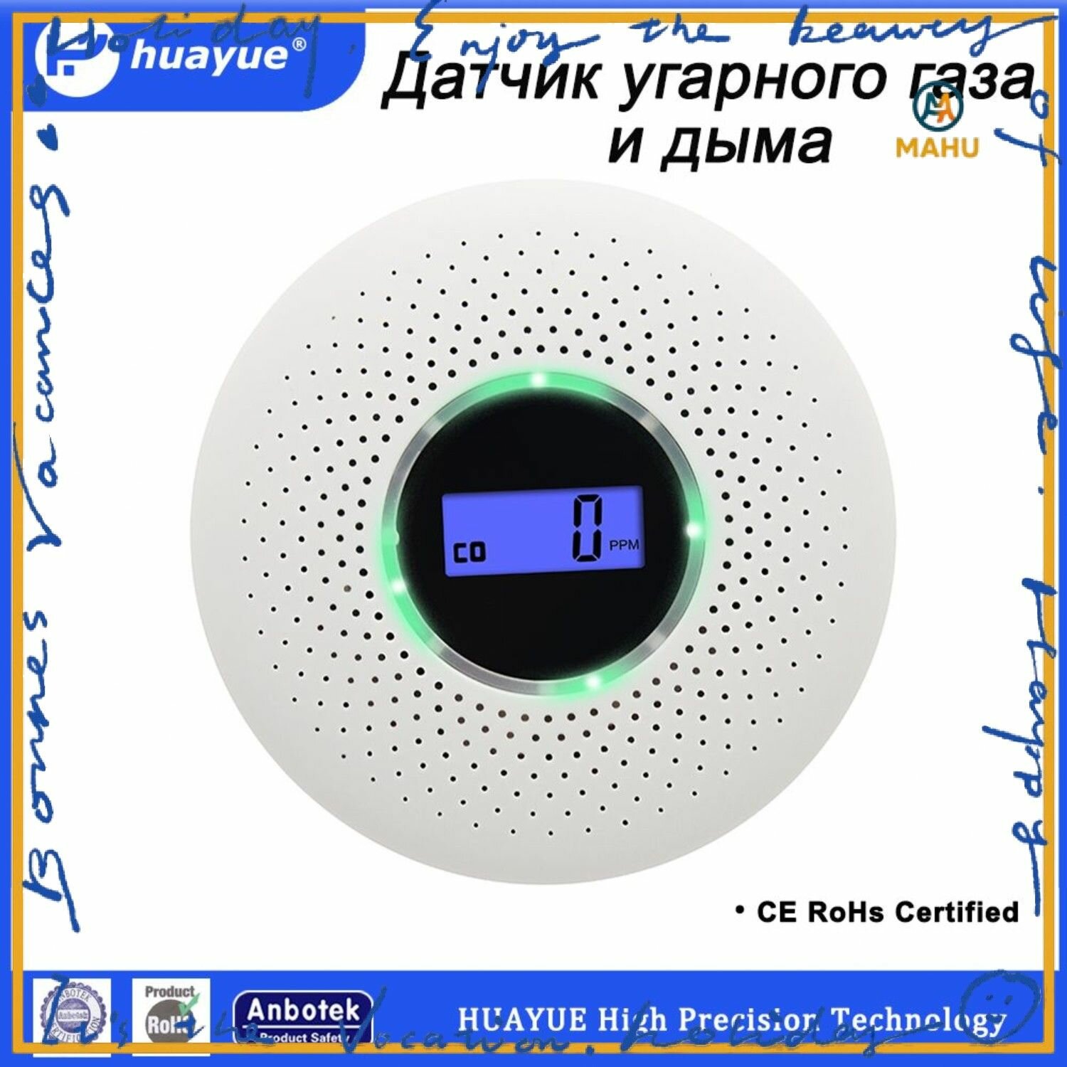 Автономный пожарный извещатель с премиум LCDдисплеем и сиреной, детектор угарного газа и задымления для домашней безопасности