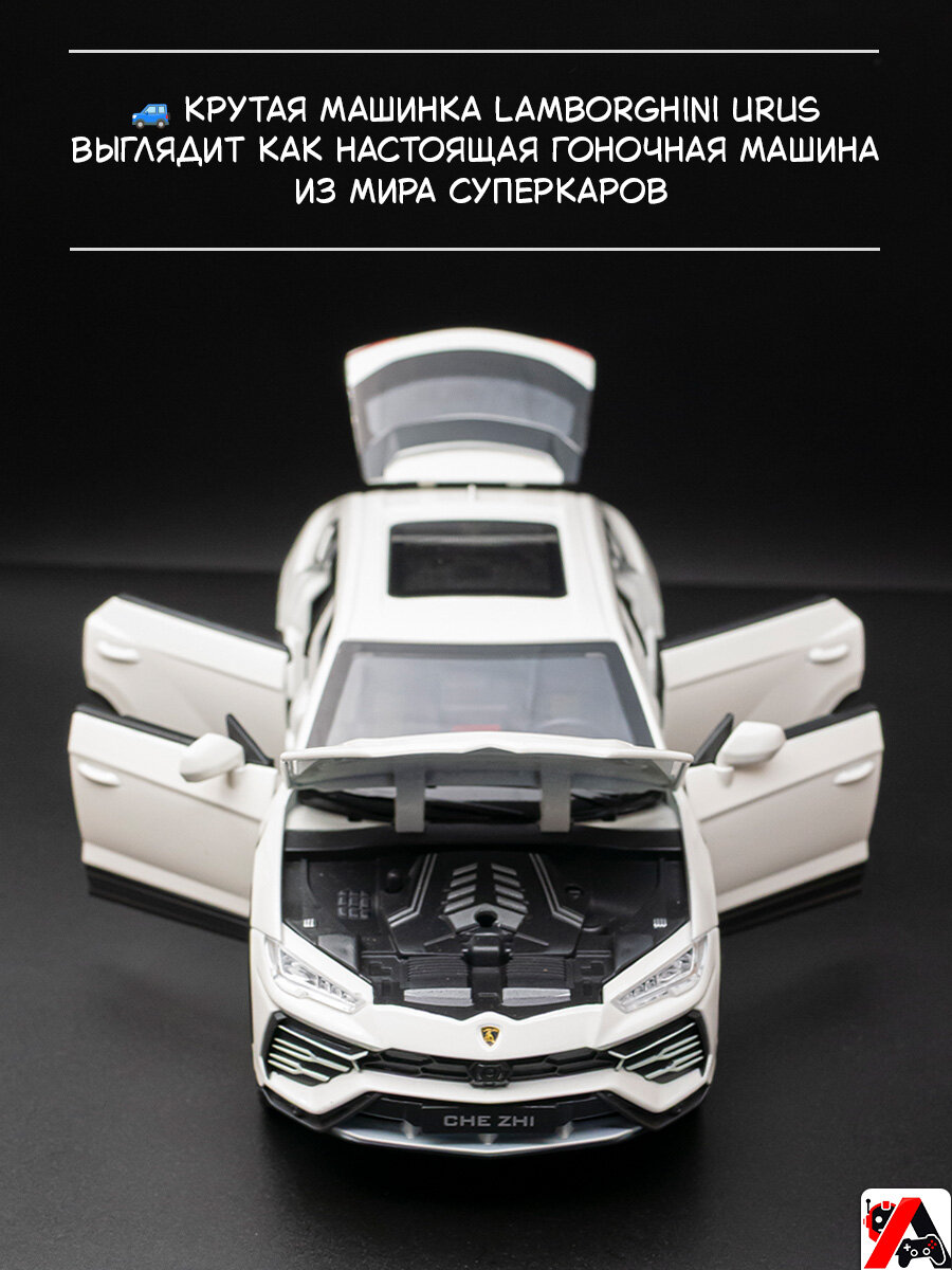 Детская машинка Lamborghini Urus — фото 1
