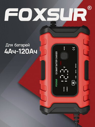 Изображение товара Зарядное устройство Foxsur, для аккумулятора, для AGM/GEL, автоматическое, 12В, 6А, 4-120 Ач