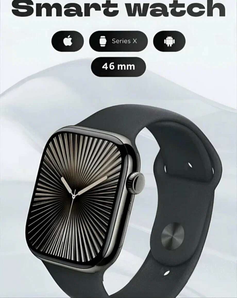 Умные часы "Iwatch Series 10 Premium" iWatch, AMOLED, GPS, NFC,