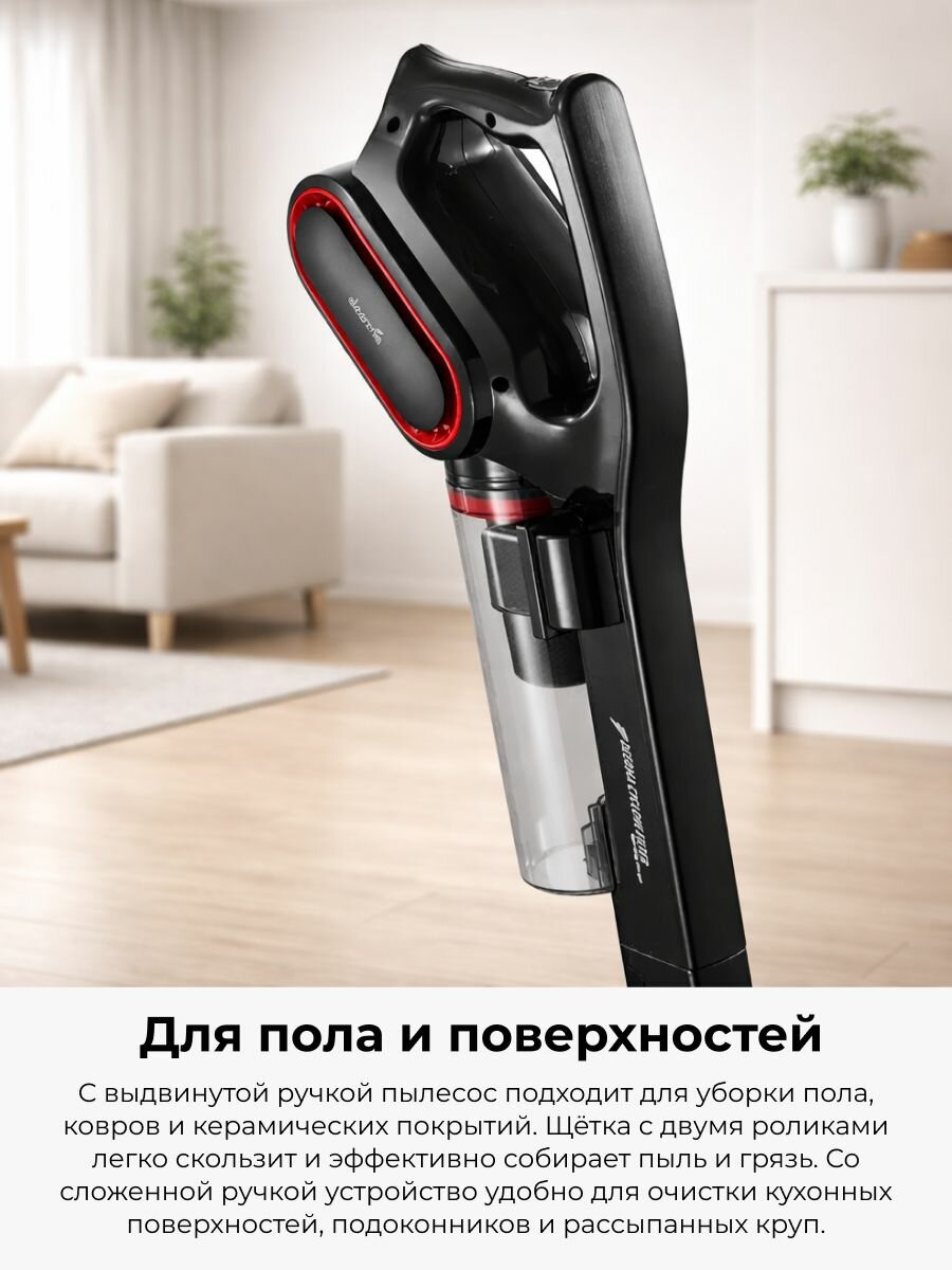 Вертикальный пылесос Deerma DX700 Pro, сухая уборка, 15000 Pa, черный — фото 1