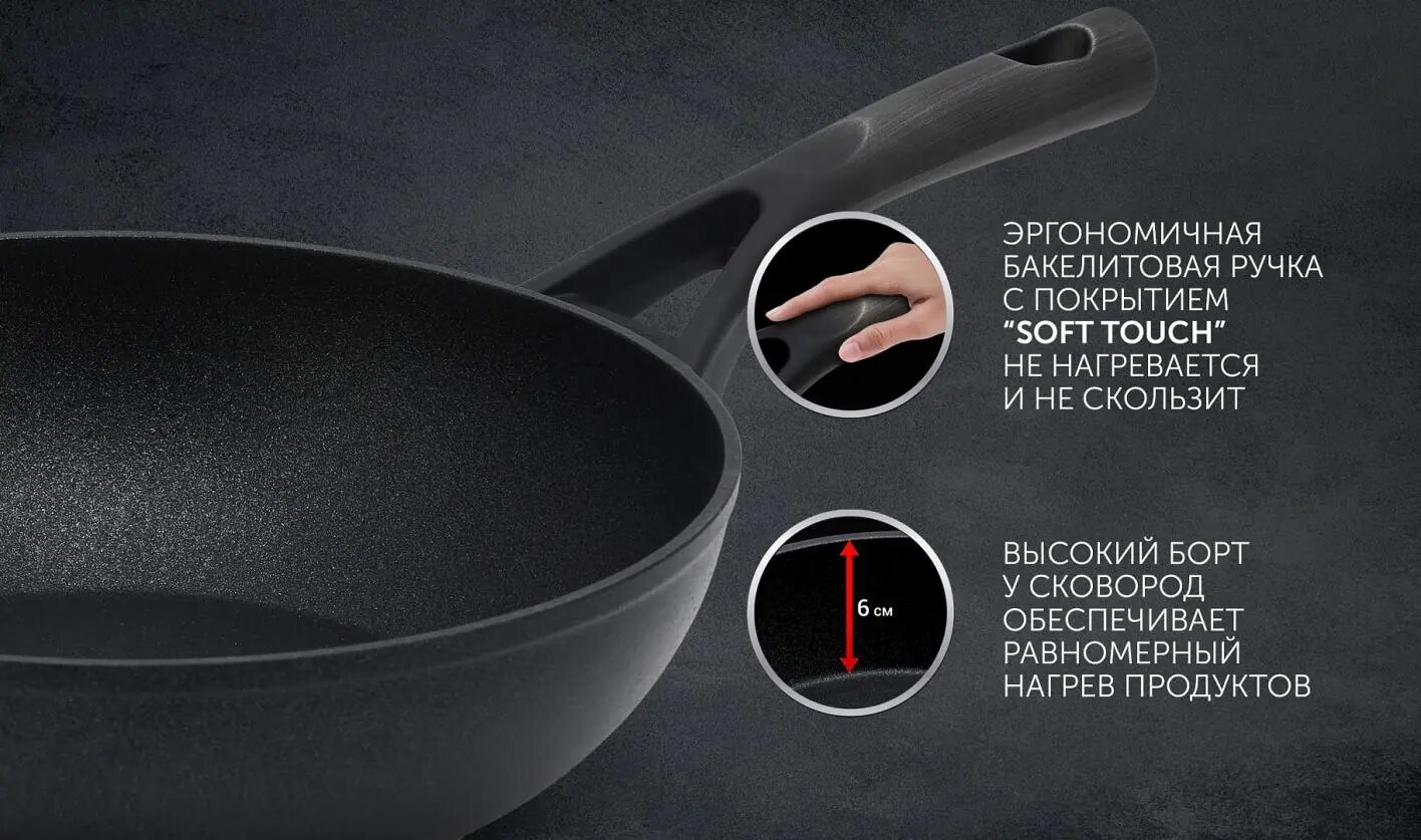 Глубокая сковорода без крышки Polaris PRO collection-24FP Ø24 см