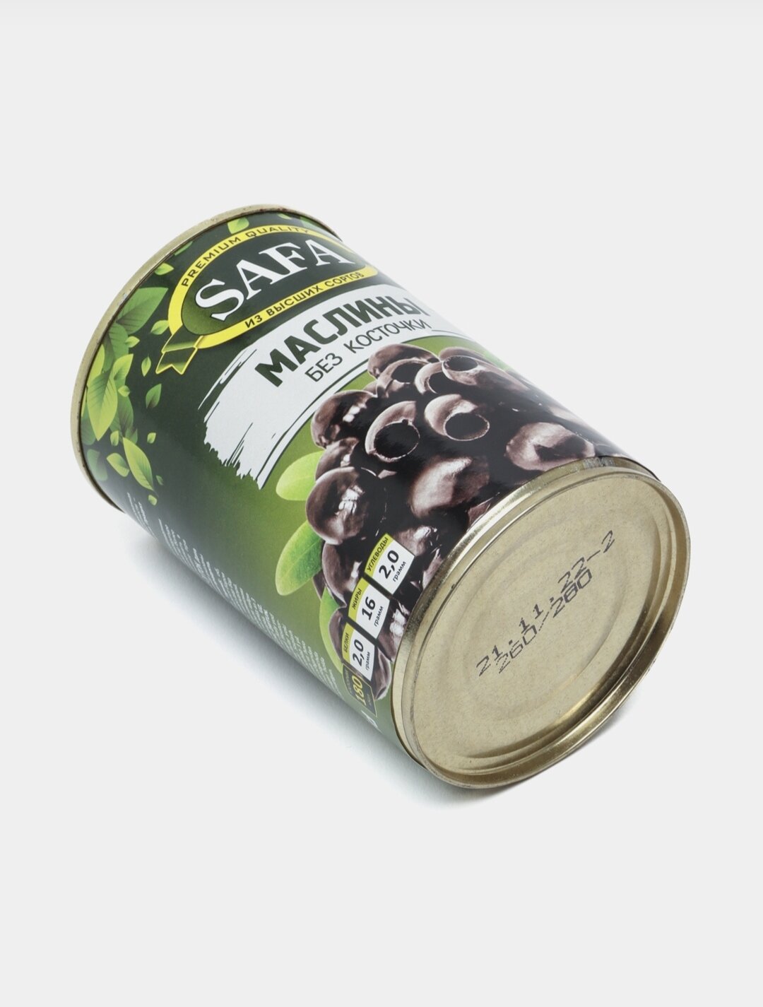 Маслины без косточки SAFA, 314 г — фото 1