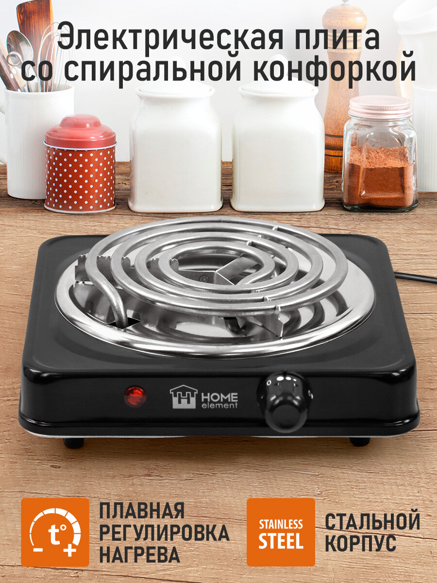 Электрическая плитка HOME ELEMENT HE-HP719B, 2000Вт, нержавеющая сталь, 14см — фото 1